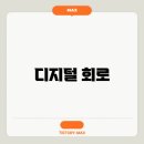 디지털이미지 이미지