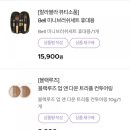 랄라블라 이벤트 후기)휴대용 브러쉬와 쉐딩 저렴하게 구매하기!