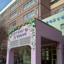 양진병설유치원 이미지