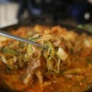 삼일정육식당 이미지