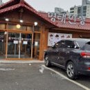 명태인생 - 포천시 | 명태인생