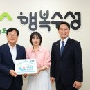 수성어린이집 이미지