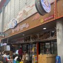 공가네감자옹심이 - 양양군 | 양양맛집 양양시장 공가네 감자옹심이 내돈내산 솔직후기