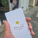현서헤어샵 이미지