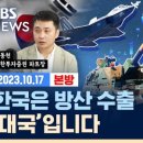 한국특수기업