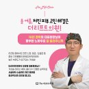 리프트성형외과의원 이미지