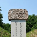 금헌 이미지