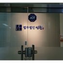 법무법인 남헌
