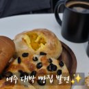 커피주니베이커리