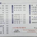 동광 공영주차장 이미지