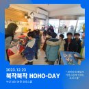 호호에듀 네이버블로그