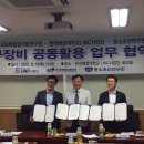한국화학융합시험연구원 영남본부 - 1210 | 한국화학융합시험연구원 영남본부