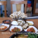 뚱가네 제천식당
