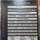 다이닝원 발산점 이미지