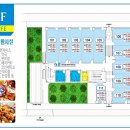 대성프라자 이미지