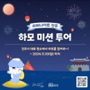 (주)영덕버스 이미지