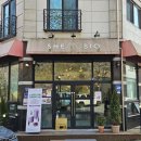반송동 노작공영주차장2 | [동탄 카페 추천] 크로플 맛집 반송동 노작공원카페 &#39;쉬시오&#39;(메뉴 및 가격)