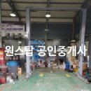 행운카센터 이미지