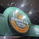 수영강변대로 | 2025 부산 센텀 맥주축제 따끈따끈 후기! 입장권 할인받아서 구매하는 방법