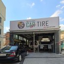 와이카타이어 이미지