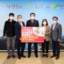 전국한우협회연천군지부 이미지