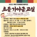 가야금교실 이미지