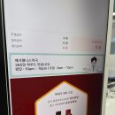 동탄하나로약국