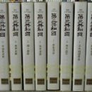 교육출판공사