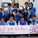 러브하우스 파이낸셜뉴스