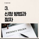한국정책자금지원센터 - 마포구 마포대로 130 | 한국정책자금지원센터