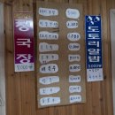 노자산농산물 이미지