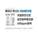 먹거리연구소 네이버블로그
