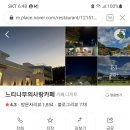 느티나무공인중개사사무소 이미지