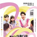 옛이야기 이미지