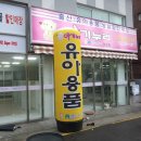 아기누리 이미지