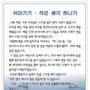 작은생각 이미지