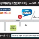 삼성전자메가마트 이미지
