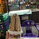 씨유 노량진장미점 네이버블로그