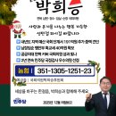 다난한의원 이미지