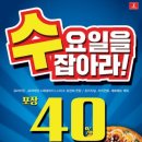 7번가피자 이미지