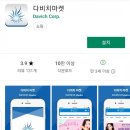 다비치안경서부터미널점 이미지