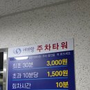 삼성PC클럽 | [갤럭시S25울트라] 액정 교체 비용, 테두리 교체 비용 삼성케어플러스 자기부담금