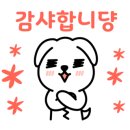 미스터앤 미세스멍 원주점 이미지