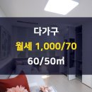 이편한부동산공인중개사사무소 이미지