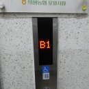 의왕농협 포일지점