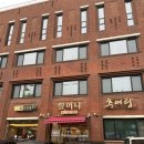 인천 추어탕 맛집 찐맛집 할머니추어탕 솔직후기