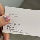 강남대로 525-7 (1) 이미지