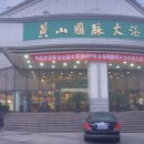 호텔 맥 이미지