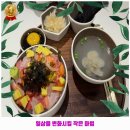 구월1동-9 | 아이랑!! 남동구 구월1동 인근 맛집 , 핫플 월미 구월직영점 가격 및 후기 추천 리뷰 주차 예약 알아봐요