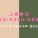 행정사 김정수 사무소 이미지